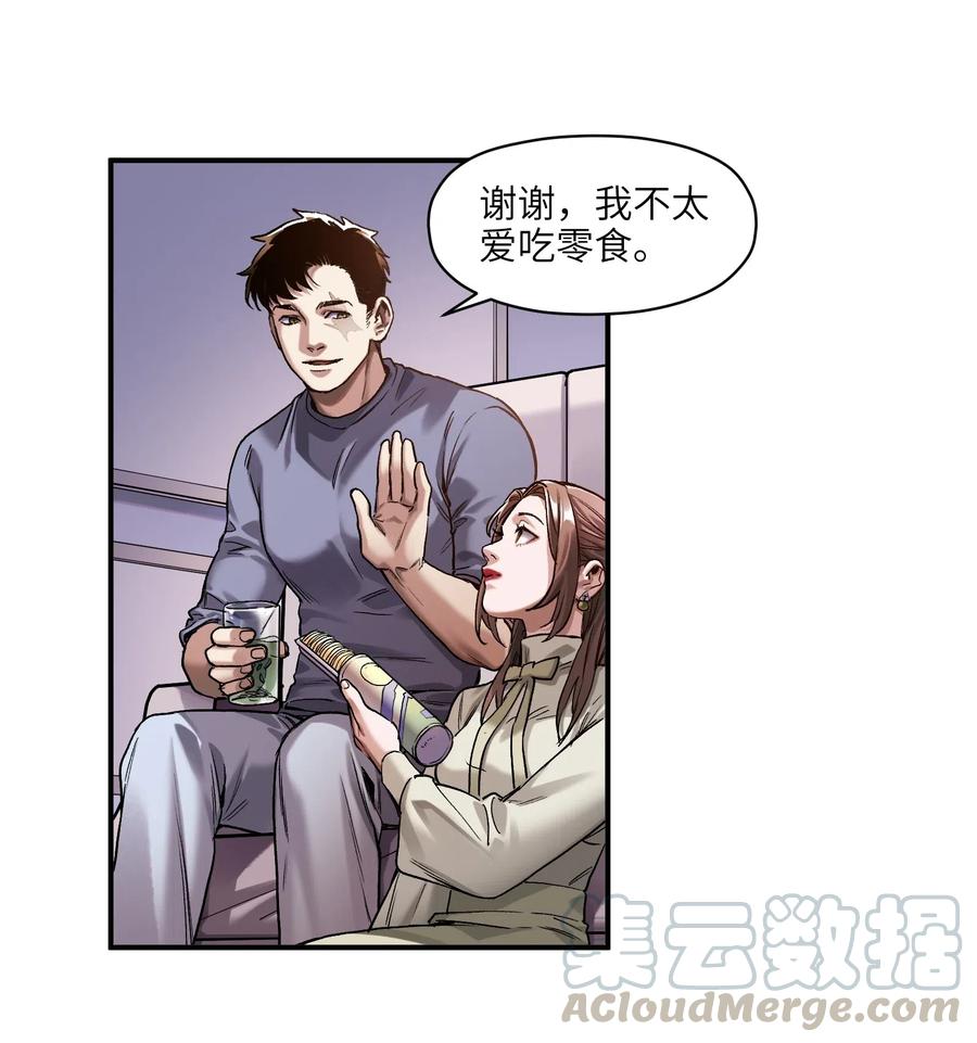 反派初始化韩漫全集-079 怎么说都过去七年了无删减无遮挡章节图片 