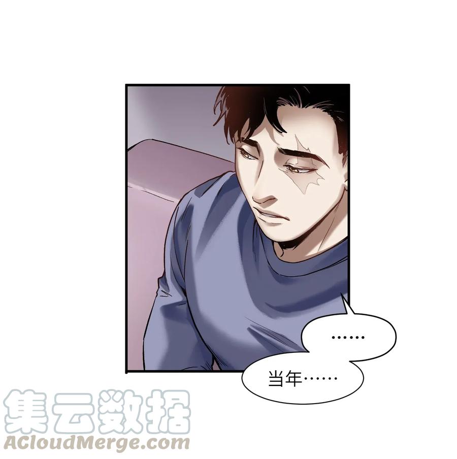 反派初始化韩漫全集-079 怎么说都过去七年了无删减无遮挡章节图片 