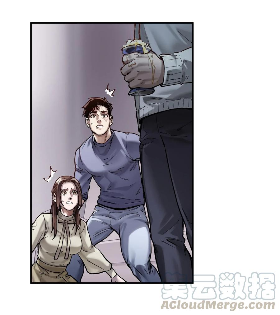 反派初始化韩漫全集-079 怎么说都过去七年了无删减无遮挡章节图片 