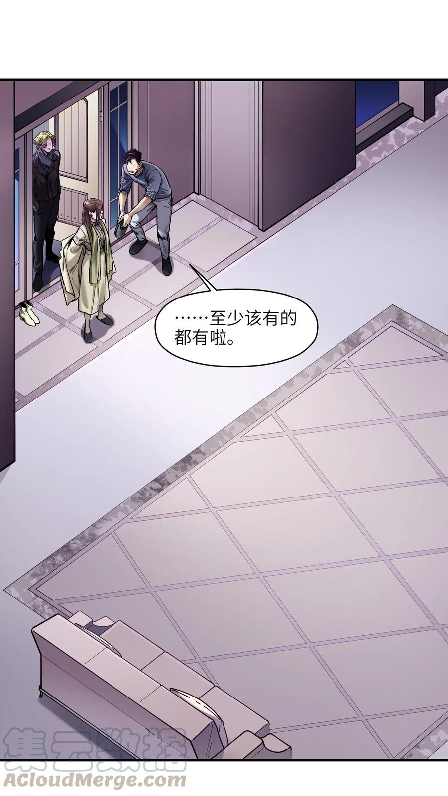反派初始化韩漫全集-079 怎么说都过去七年了无删减无遮挡章节图片 