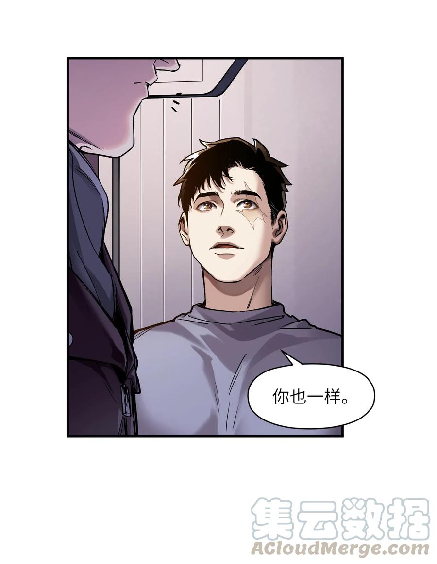 反派初始化韩漫全集-079 怎么说都过去七年了无删减无遮挡章节图片 