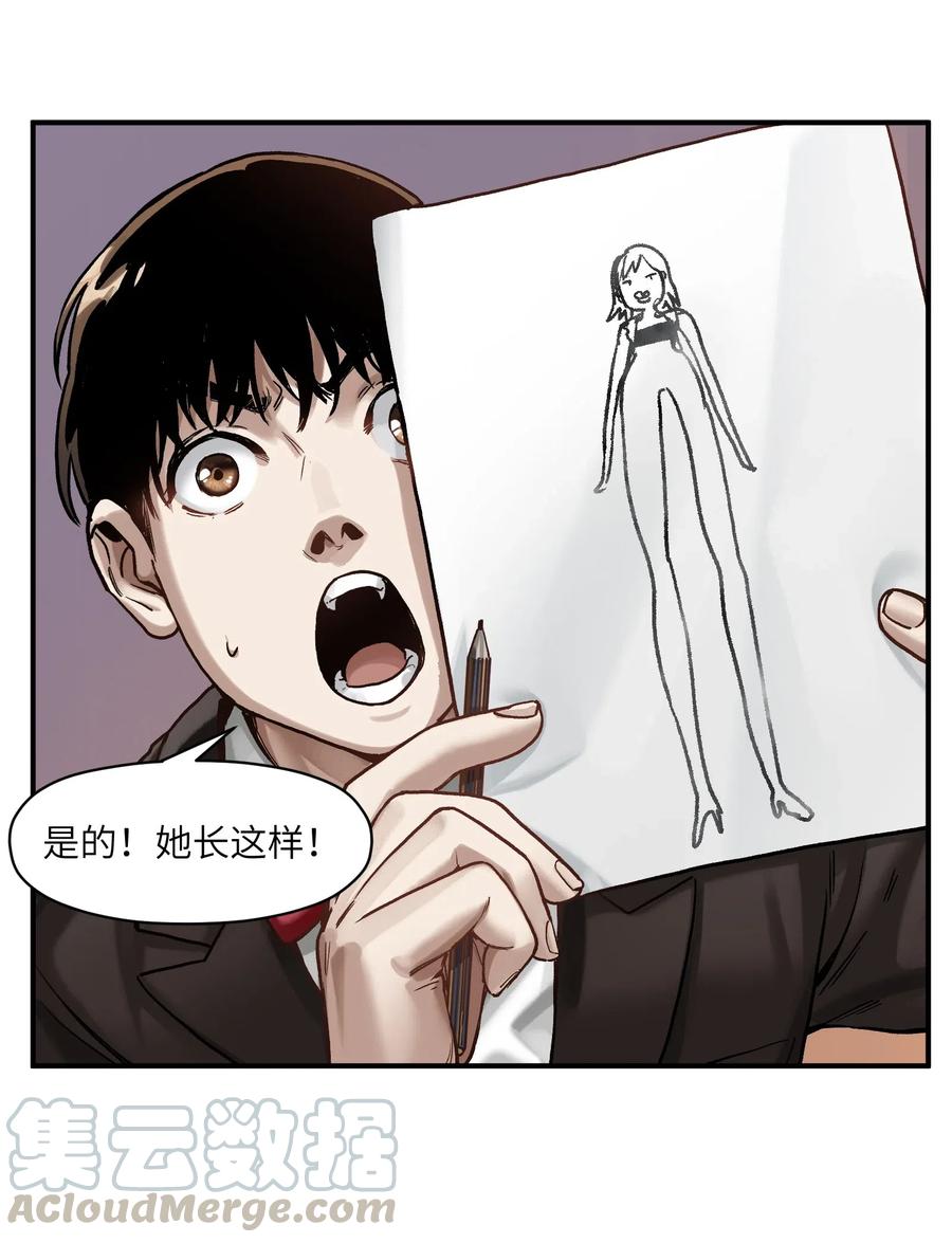 反派初始化韩漫全集-080 我什么时候说过要去了？无删减无遮挡章节图片 