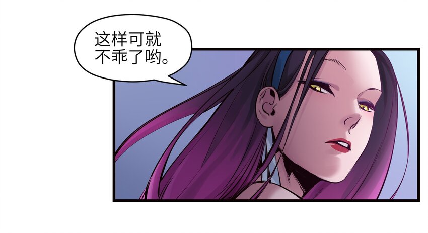 反派初始化韩漫全集-009 伤害无辜算什么变态！无删减无遮挡章节图片 