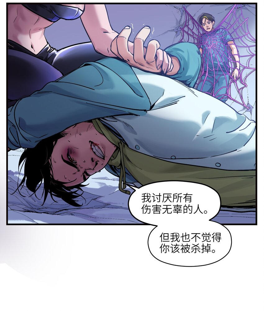 反派初始化韩漫全集-009 伤害无辜算什么变态！无删减无遮挡章节图片 