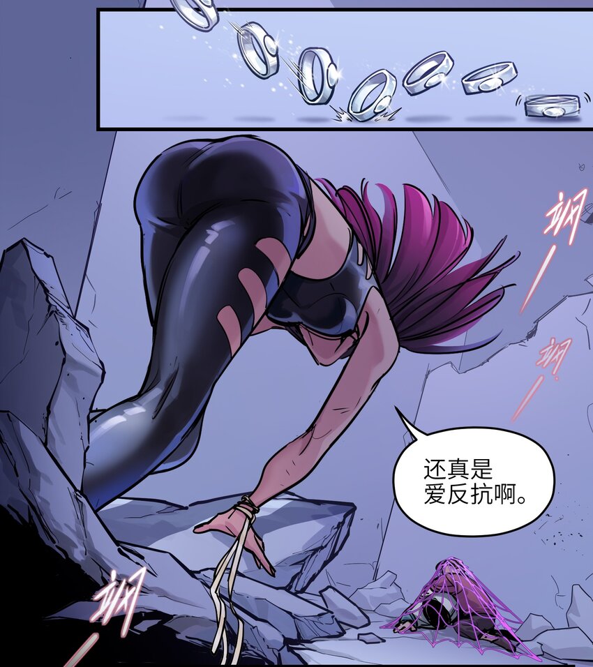 反派初始化韩漫全集-009 伤害无辜算什么变态！无删减无遮挡章节图片 