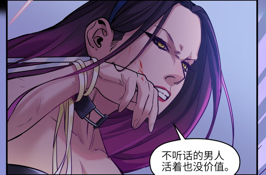 反派初始化韩漫全集-009 伤害无辜算什么变态！无删减无遮挡章节图片 
