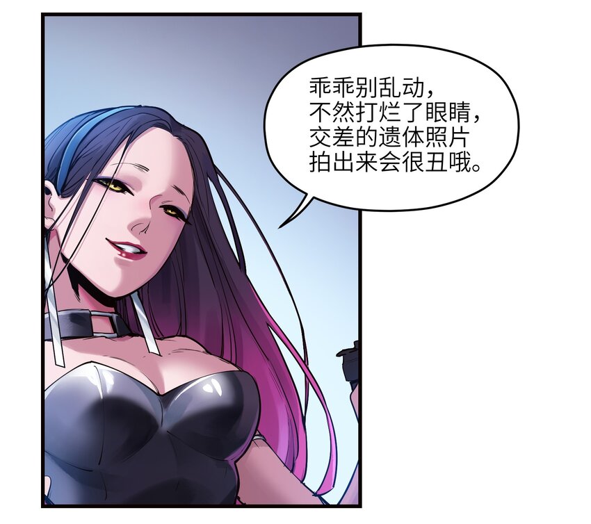 反派初始化韩漫全集-009 伤害无辜算什么变态！无删减无遮挡章节图片 