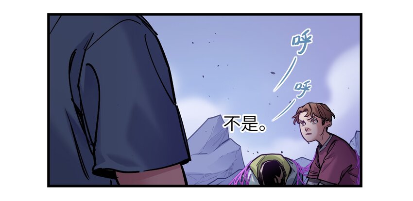 反派初始化韩漫全集-009 伤害无辜算什么变态！无删减无遮挡章节图片 