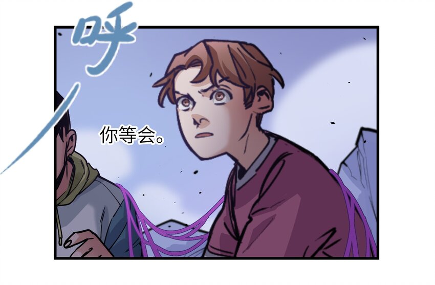 反派初始化韩漫全集-009 伤害无辜算什么变态！无删减无遮挡章节图片 