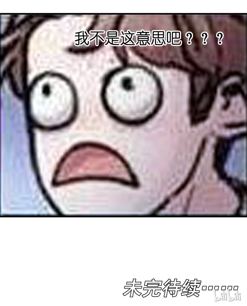 反派初始化韩漫全集-009 伤害无辜算什么变态！无删减无遮挡章节图片 