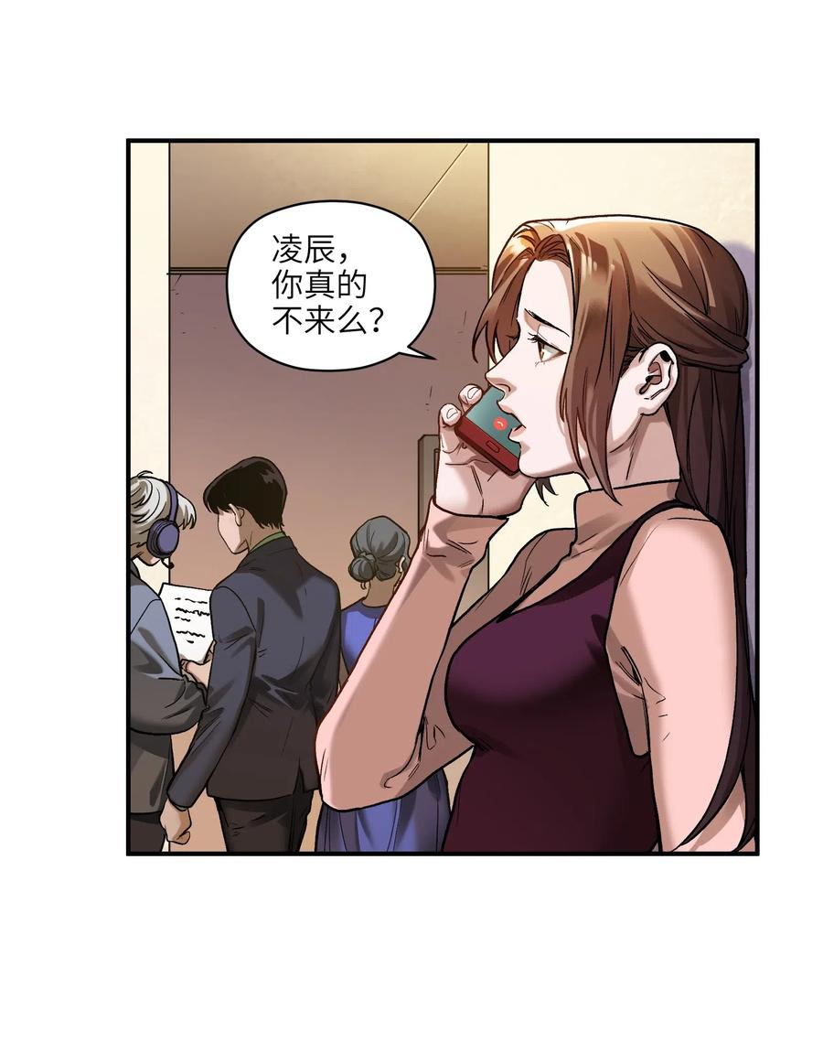 反派初始化韩漫全集-081 我已经做过一次了无删减无遮挡章节图片 