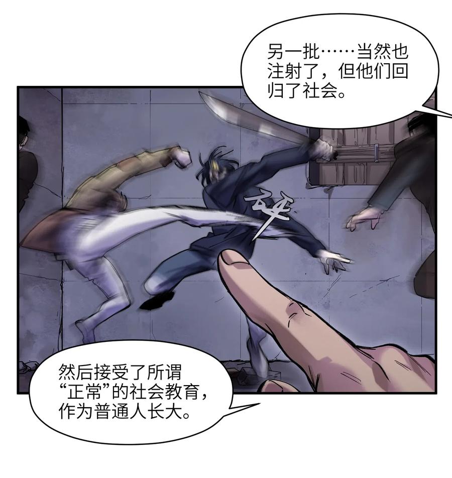 反派初始化韩漫全集-081 我已经做过一次了无删减无遮挡章节图片 