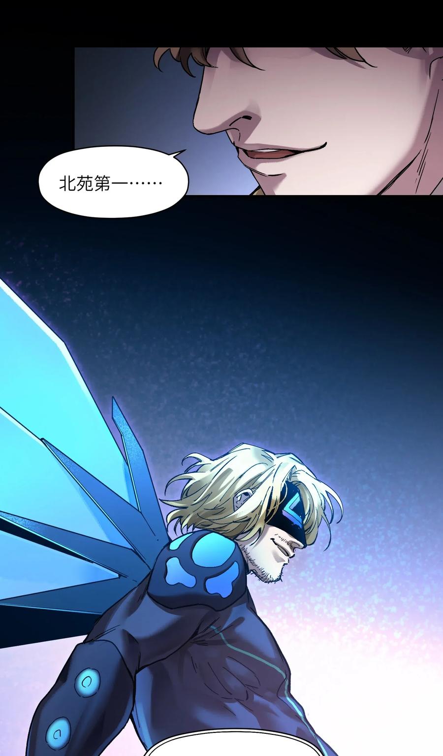 反派初始化韩漫全集-081 我已经做过一次了无删减无遮挡章节图片 