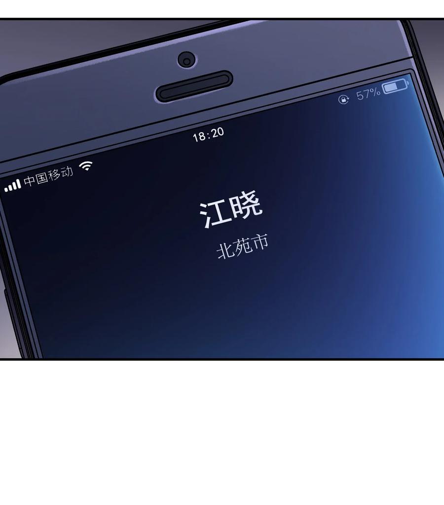 反派初始化韩漫全集-081 我已经做过一次了无删减无遮挡章节图片 