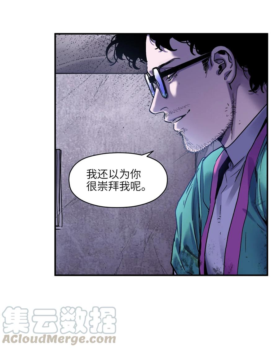 反派初始化韩漫全集-082 我应该没有辜负你的期待吧？无删减无遮挡章节图片 
