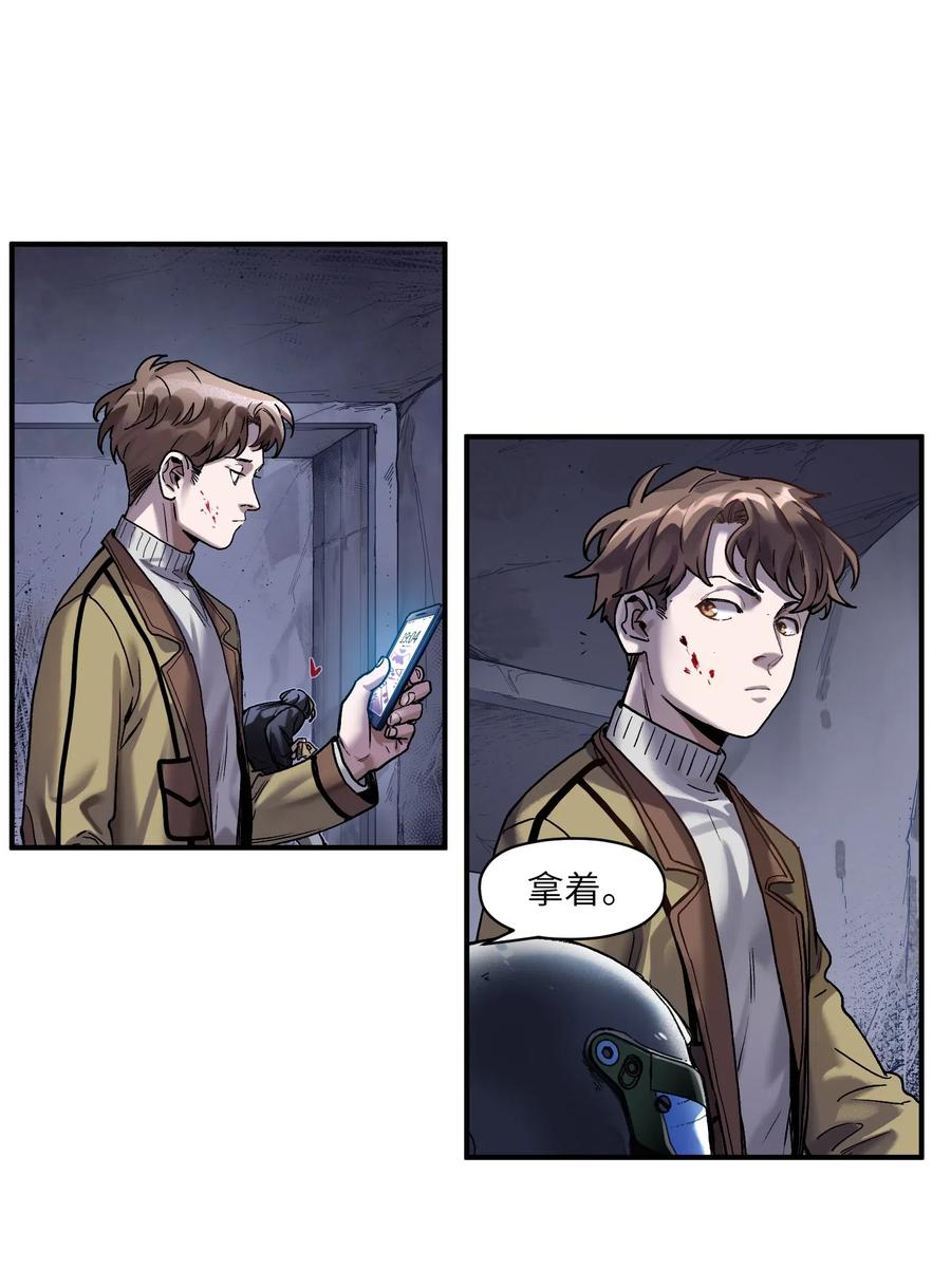 反派初始化韩漫全集-082 我应该没有辜负你的期待吧？无删减无遮挡章节图片 