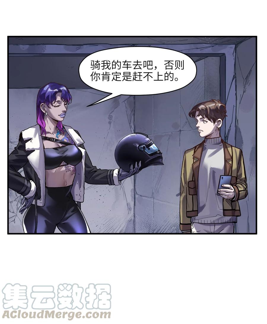 反派初始化韩漫全集-082 我应该没有辜负你的期待吧？无删减无遮挡章节图片 