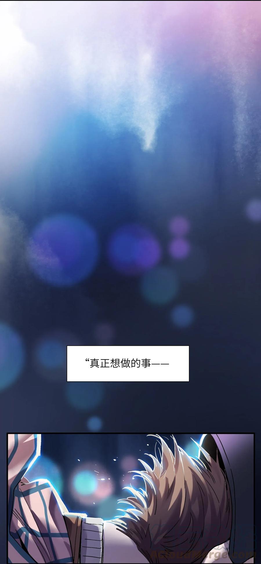 反派初始化韩漫全集-082 我应该没有辜负你的期待吧？无删减无遮挡章节图片 