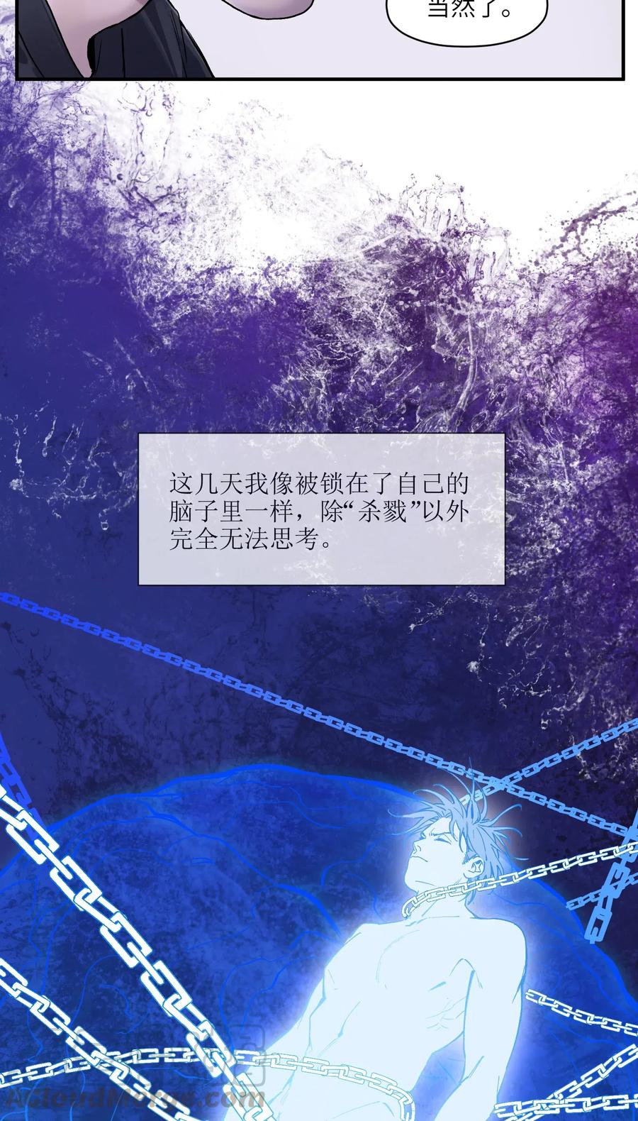 反派初始化韩漫全集-082 我应该没有辜负你的期待吧？无删减无遮挡章节图片 