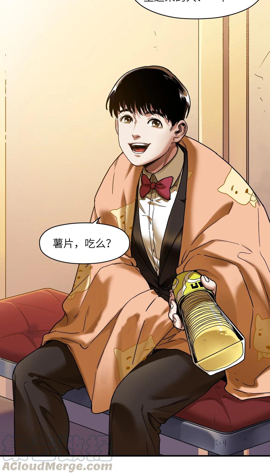 反派初始化韩漫全集-083 我们在一起吧无删减无遮挡章节图片 