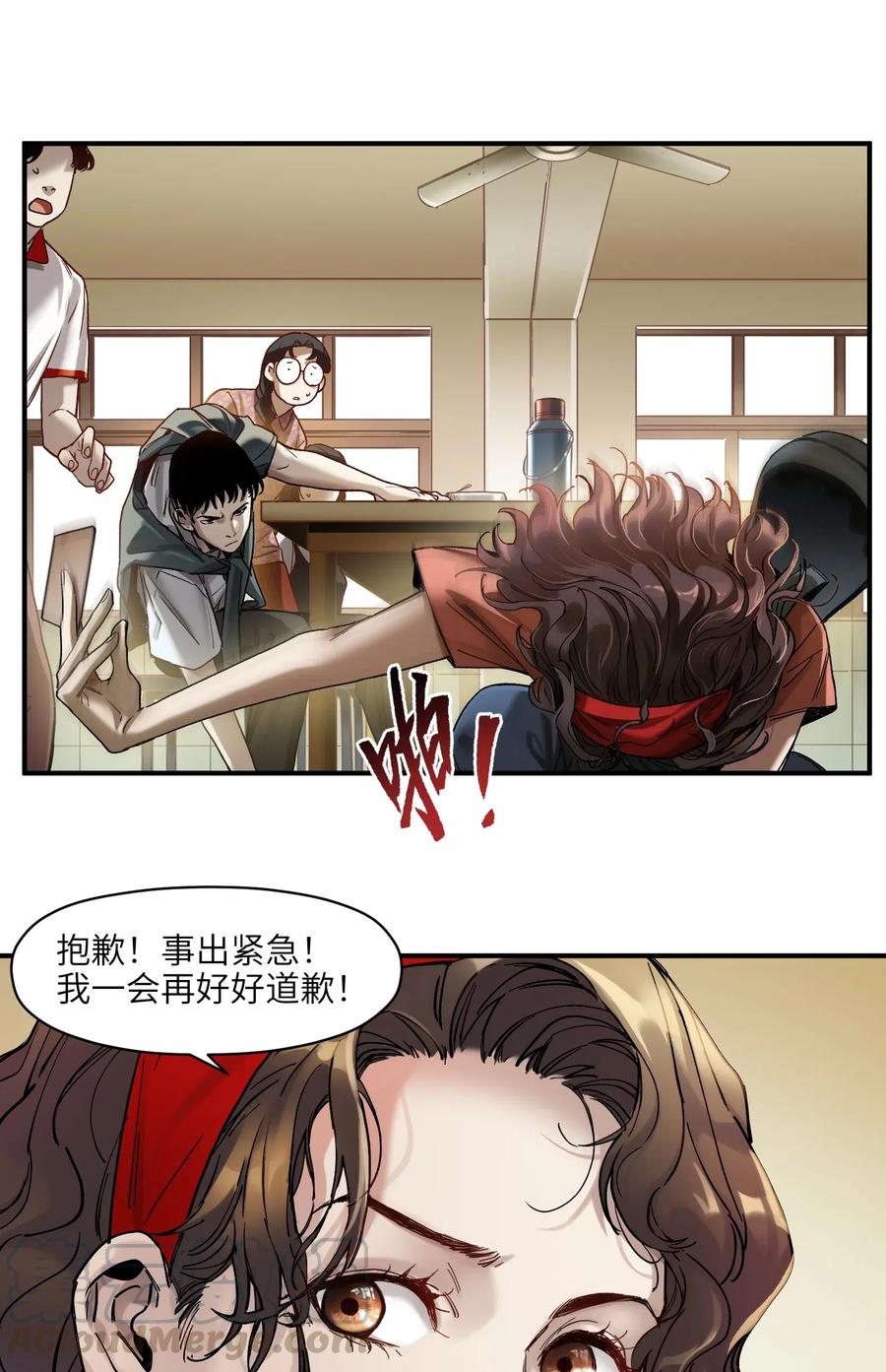反派初始化韩漫全集-083 我们在一起吧无删减无遮挡章节图片 