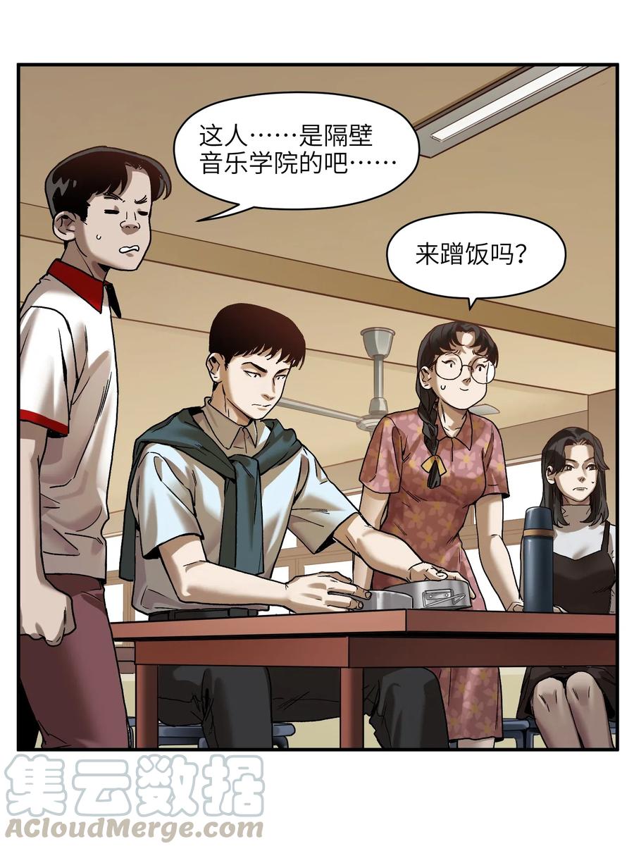 反派初始化韩漫全集-083 我们在一起吧无删减无遮挡章节图片 