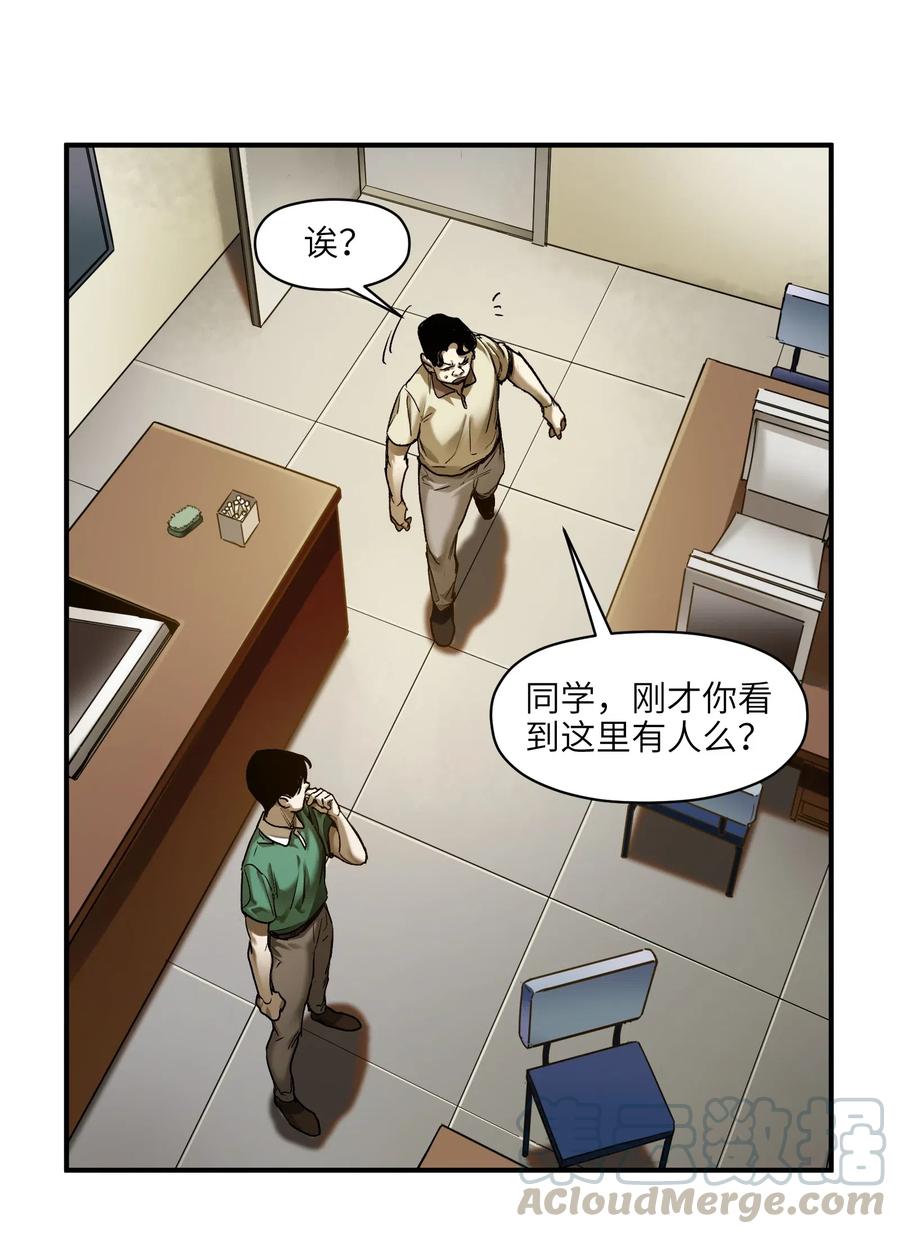 反派初始化韩漫全集-084 你感染了李佳倩综合征无删减无遮挡章节图片 