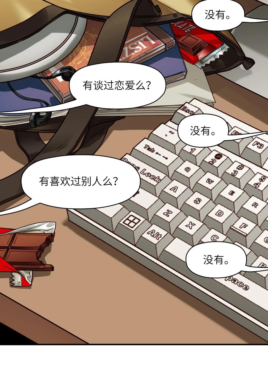 反派初始化韩漫全集-084 你感染了李佳倩综合征无删减无遮挡章节图片 
