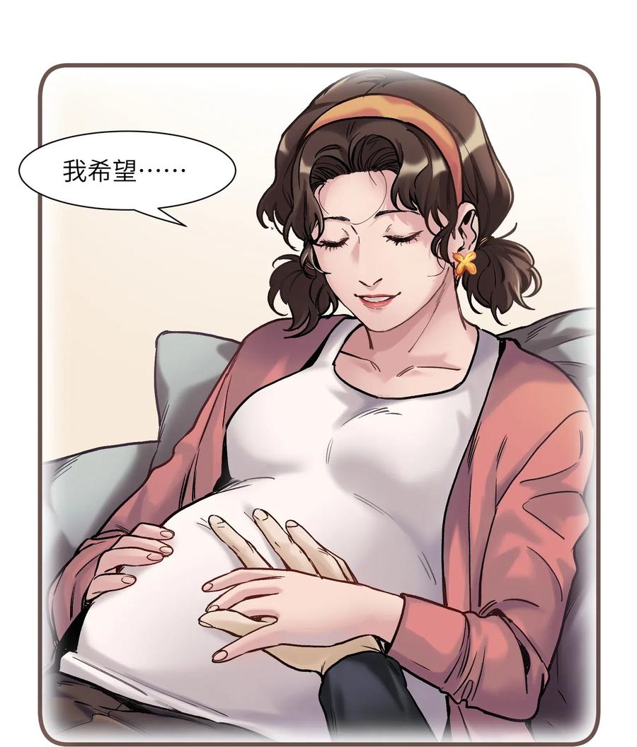 反派初始化韩漫全集-085 好无删减无遮挡章节图片 