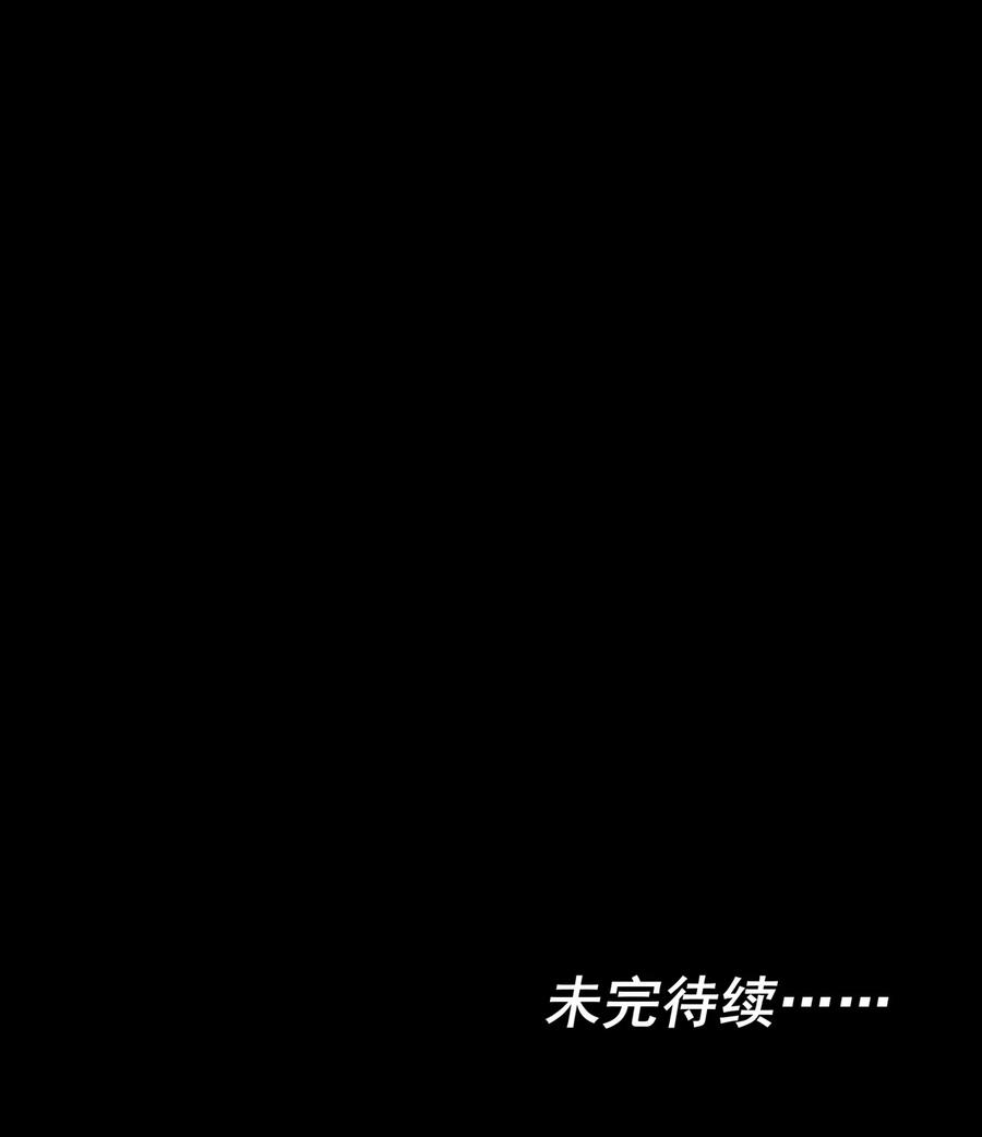反派初始化韩漫全集-085 好无删减无遮挡章节图片 