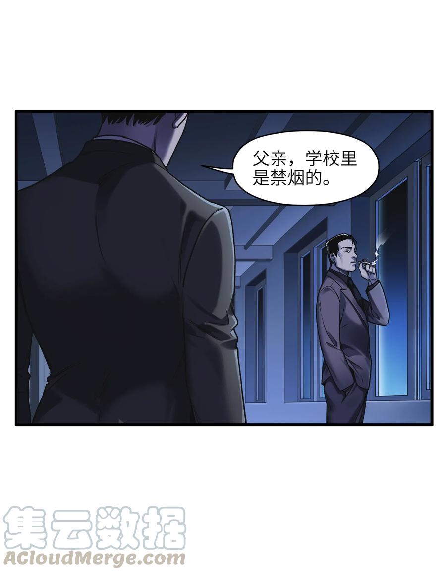 反派初始化韩漫全集-087 你自由了无删减无遮挡章节图片 