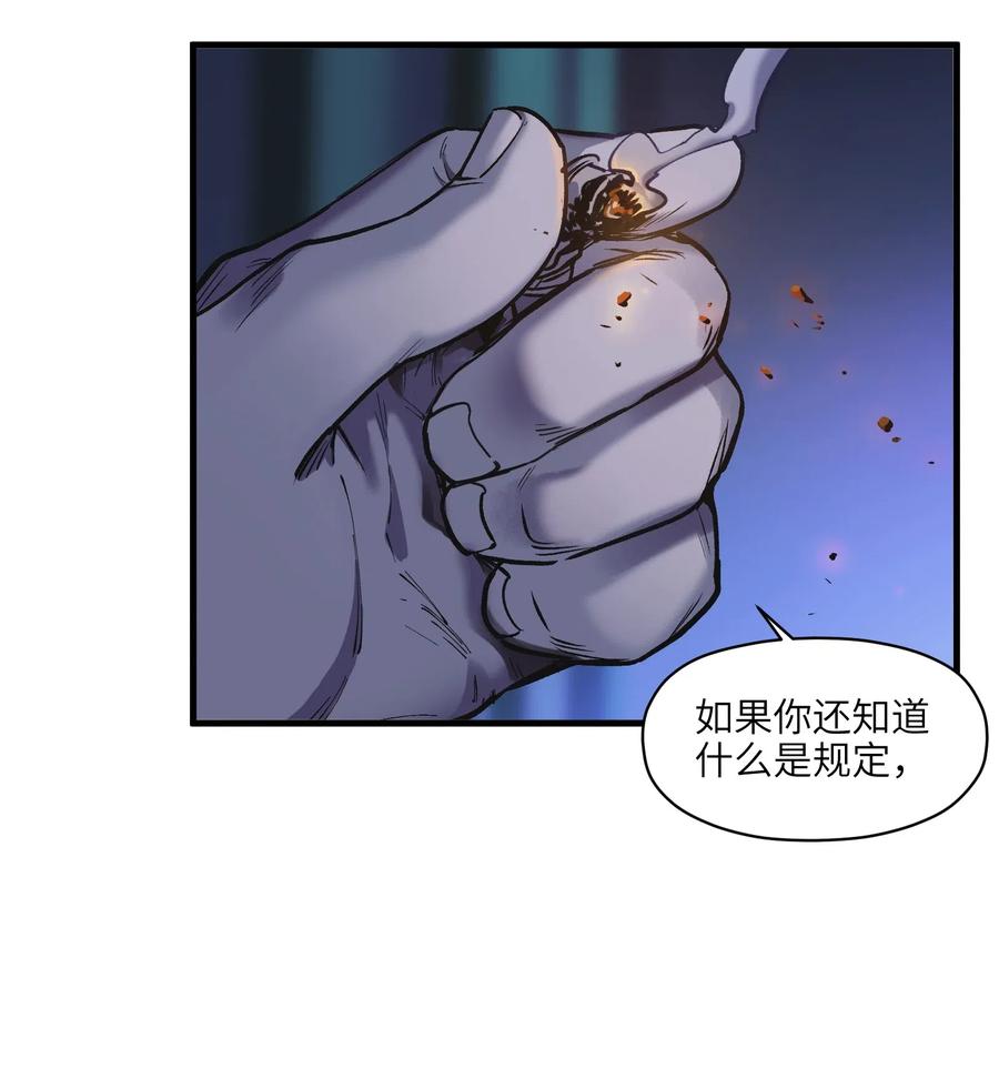反派初始化韩漫全集-087 你自由了无删减无遮挡章节图片 