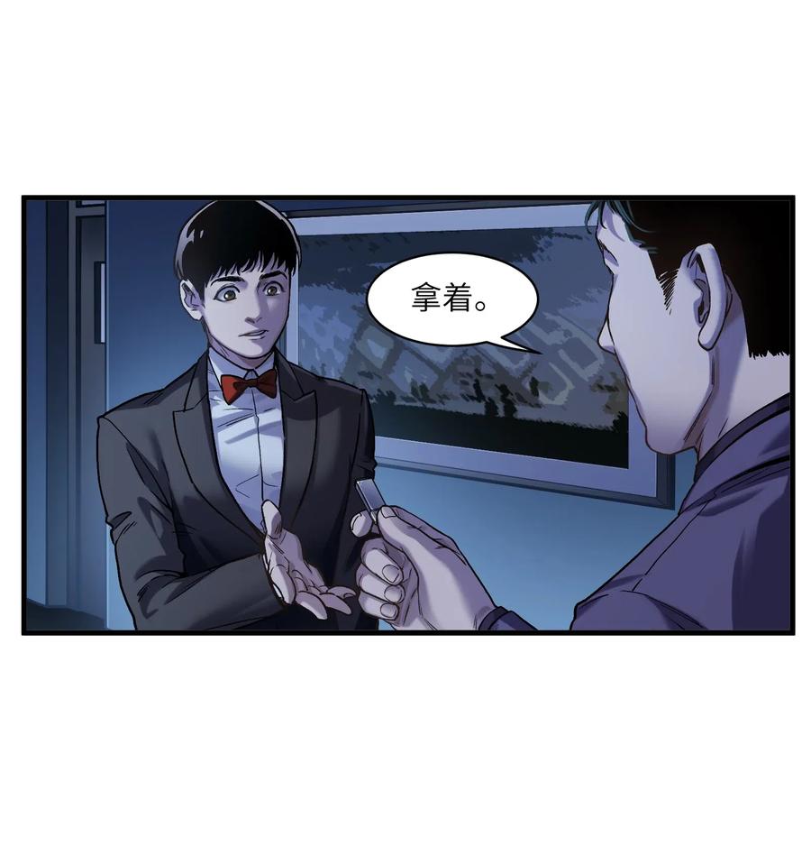 反派初始化韩漫全集-087 你自由了无删减无遮挡章节图片 