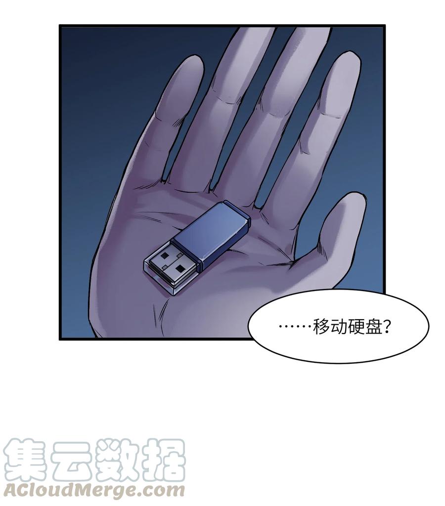 反派初始化韩漫全集-087 你自由了无删减无遮挡章节图片 