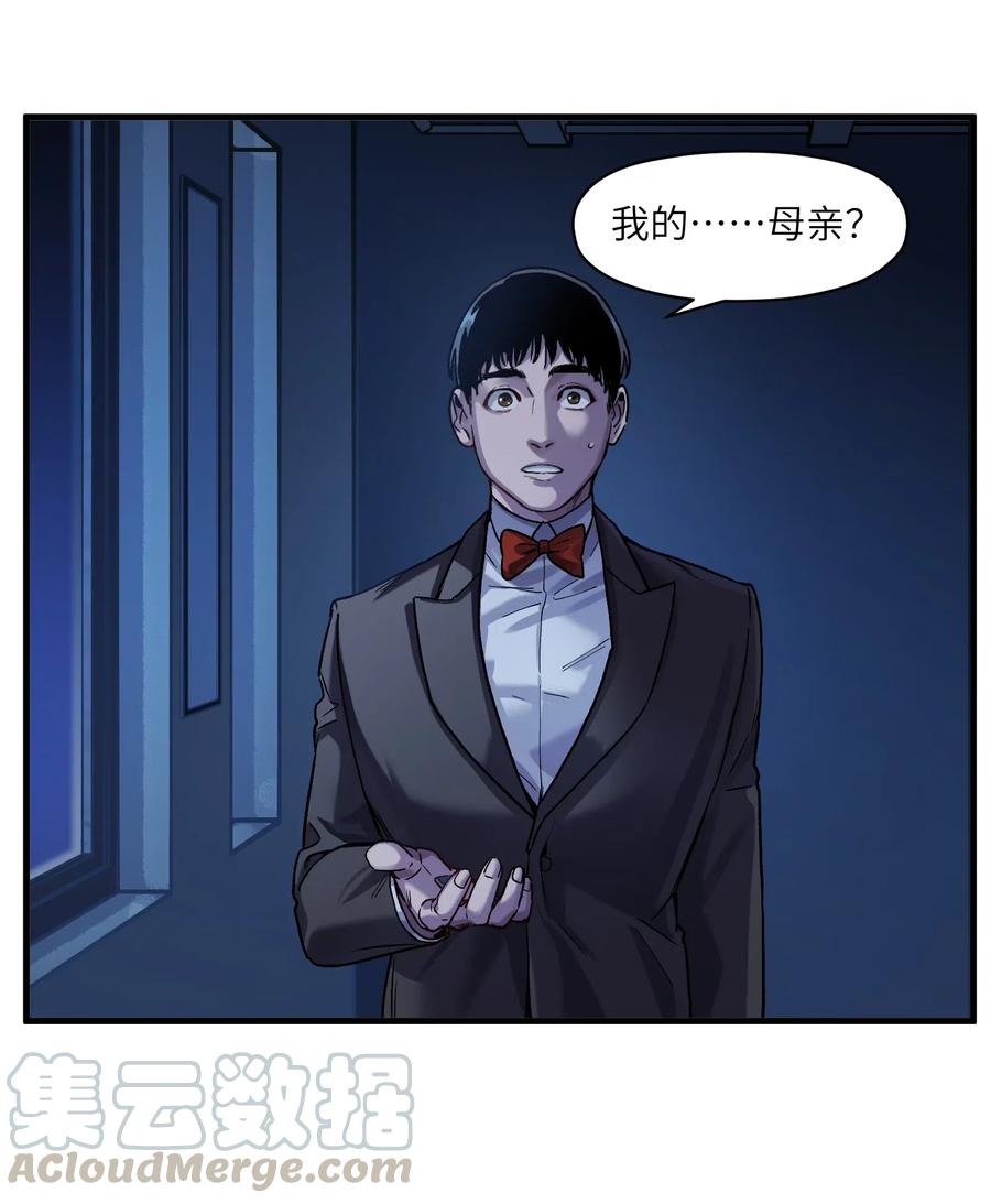反派初始化韩漫全集-087 你自由了无删减无遮挡章节图片 