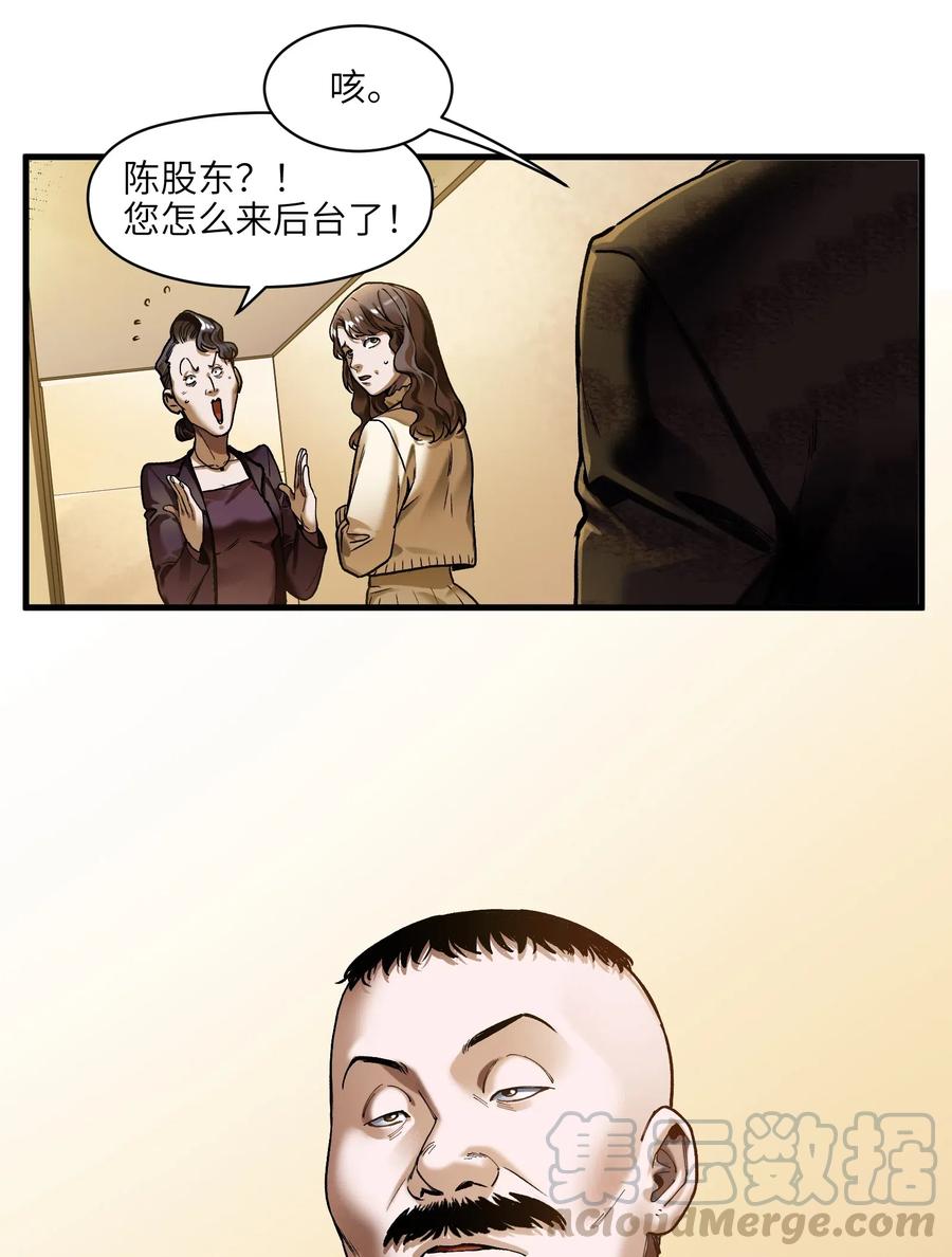 反派初始化韩漫全集-087 你自由了无删减无遮挡章节图片 