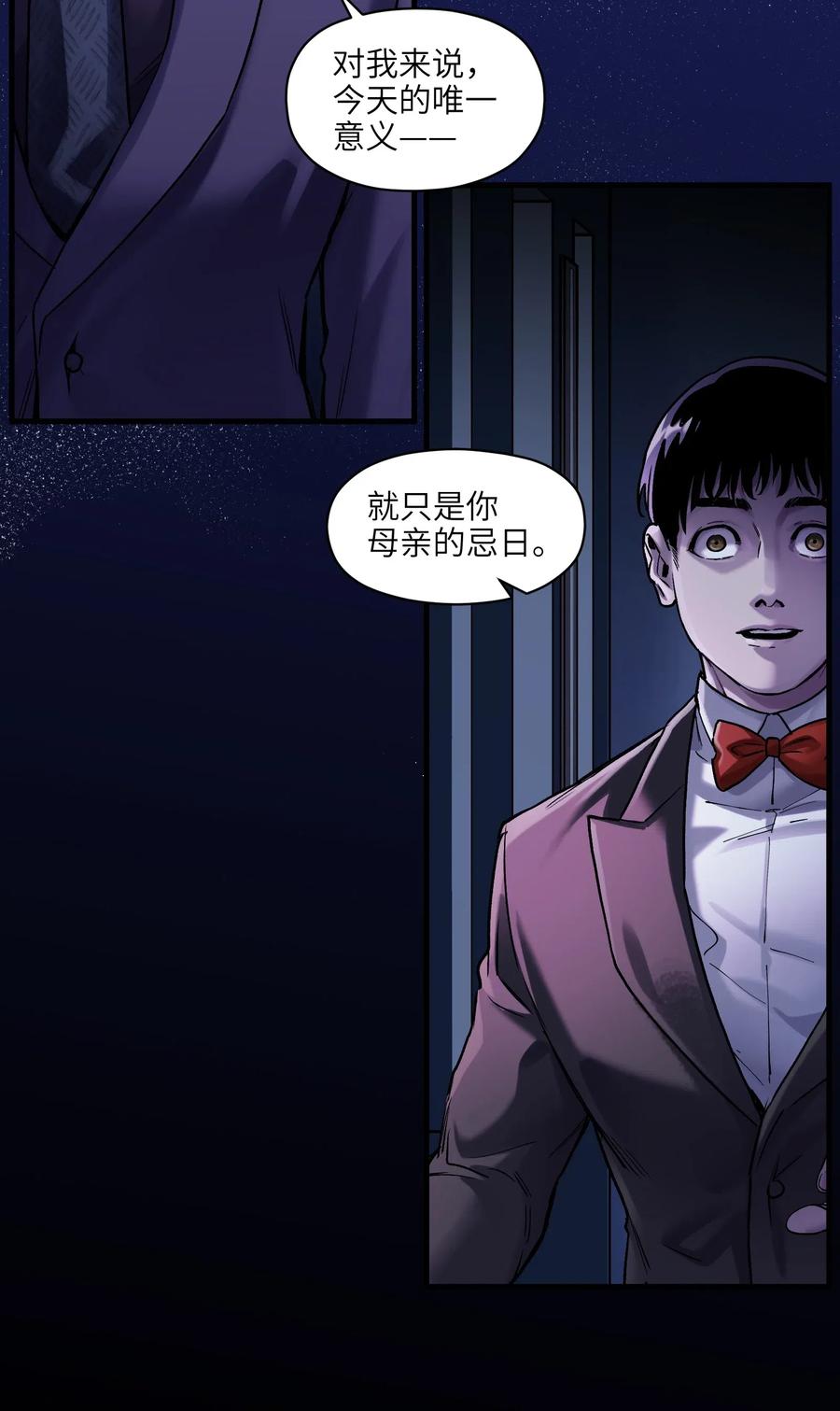 反派初始化韩漫全集-087 你自由了无删减无遮挡章节图片 