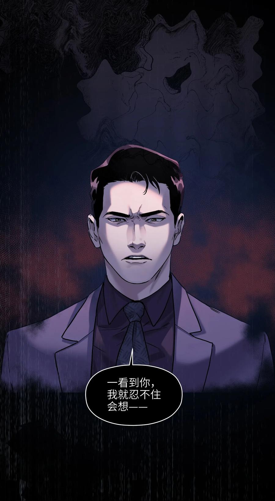 反派初始化韩漫全集-087 你自由了无删减无遮挡章节图片 