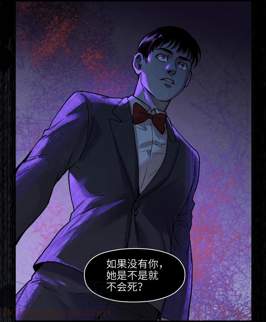 反派初始化韩漫全集-087 你自由了无删减无遮挡章节图片 