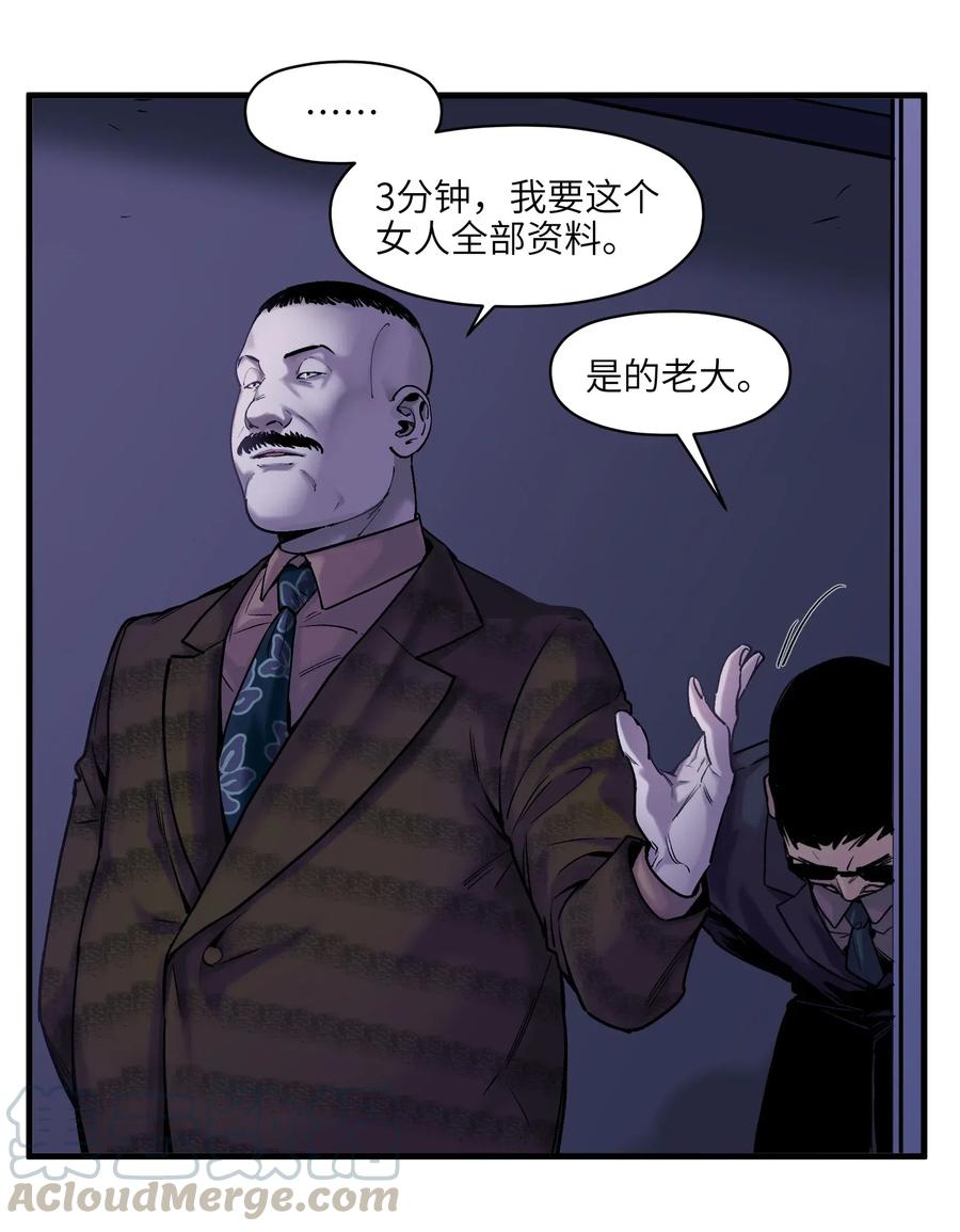 反派初始化韩漫全集-088 不合适吧？无删减无遮挡章节图片 