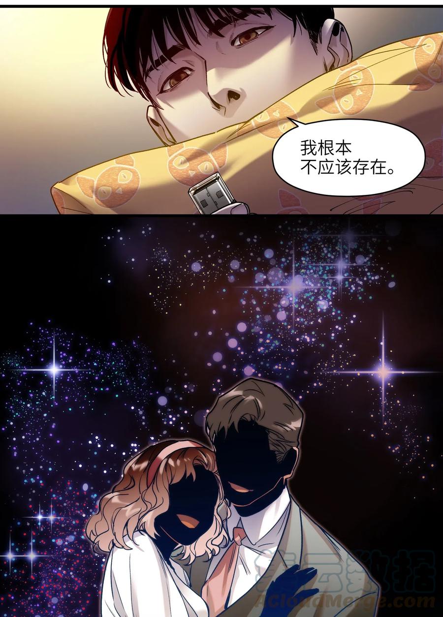 反派初始化韩漫全集-088 不合适吧？无删减无遮挡章节图片 