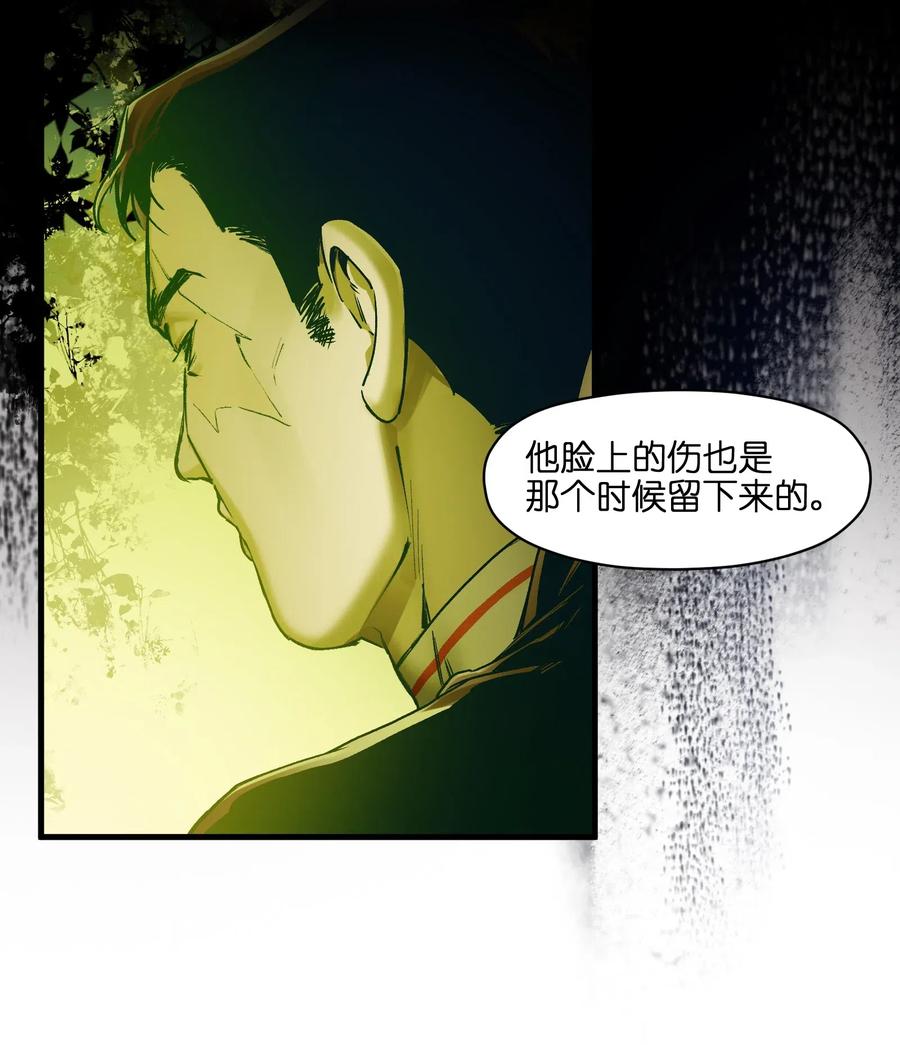 反派初始化韩漫全集-088 不合适吧？无删减无遮挡章节图片 