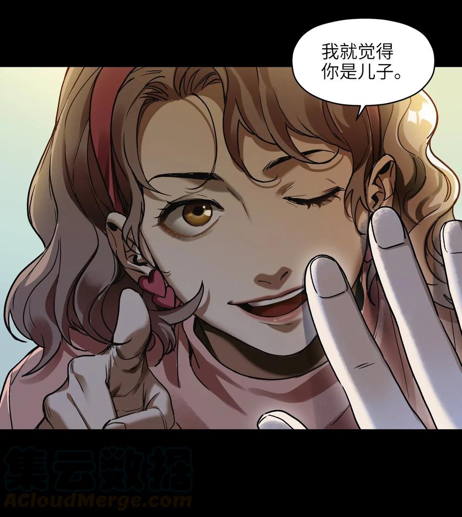 反派初始化韩漫全集-089 不知道我自己准没准备好无删减无遮挡章节图片 