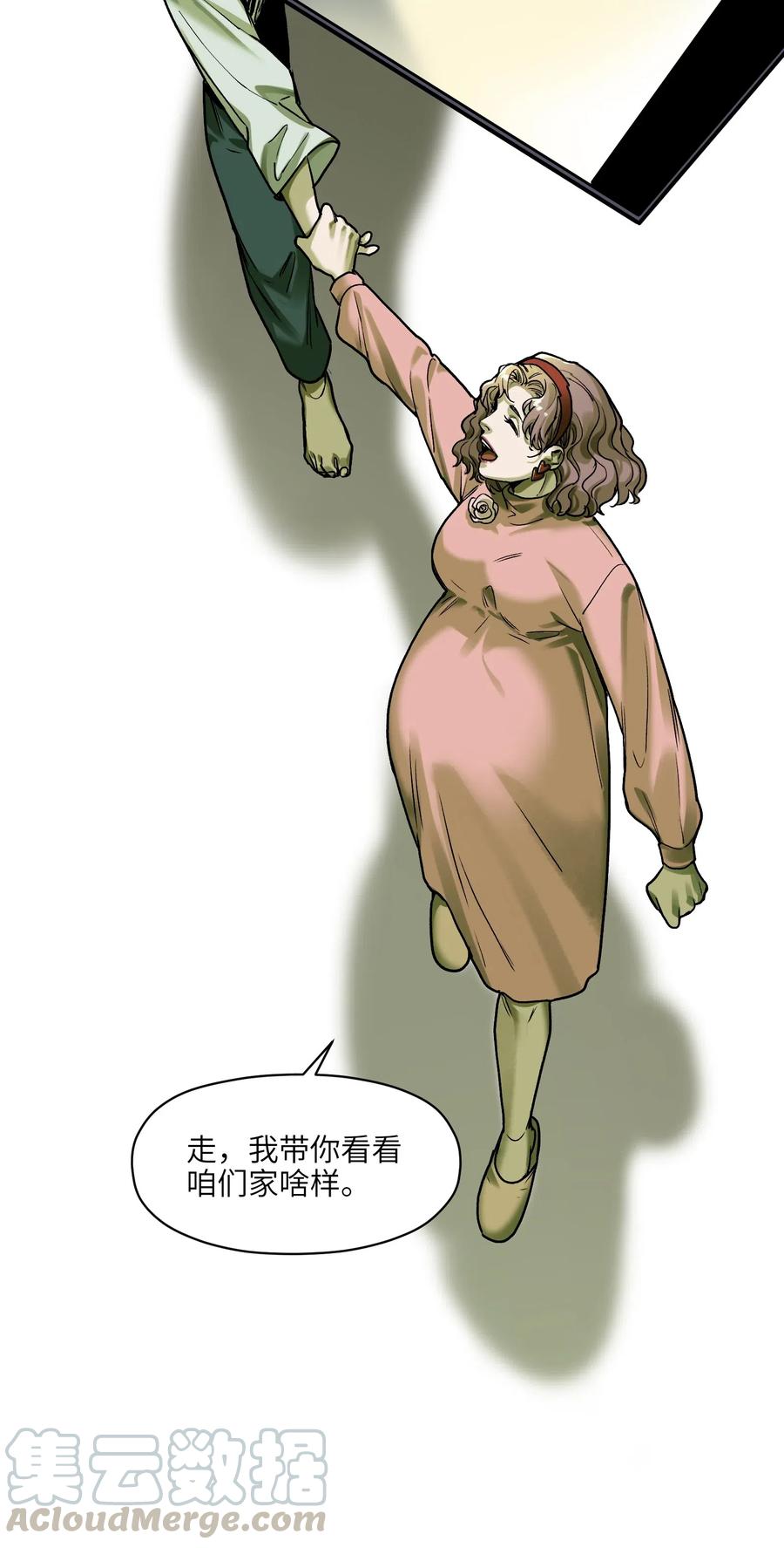 反派初始化韩漫全集-089 不知道我自己准没准备好无删减无遮挡章节图片 