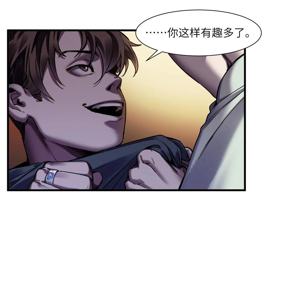 反派初始化韩漫全集-089 不知道我自己准没准备好无删减无遮挡章节图片 
