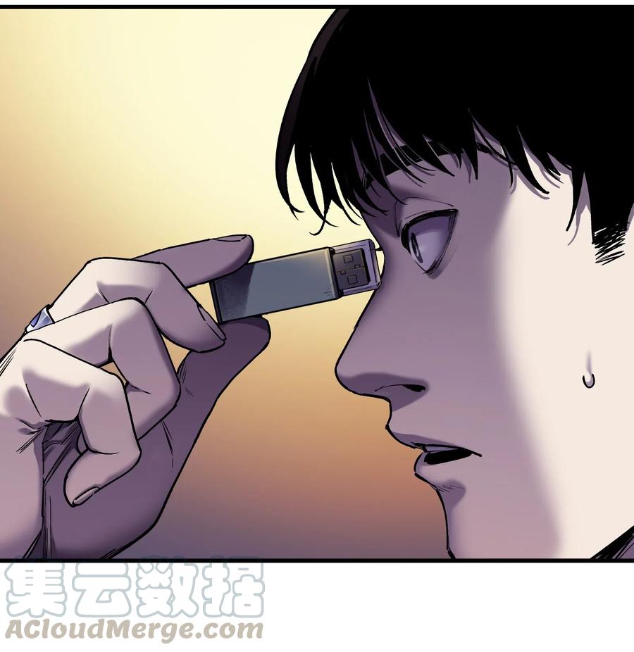 反派初始化韩漫全集-089 不知道我自己准没准备好无删减无遮挡章节图片 