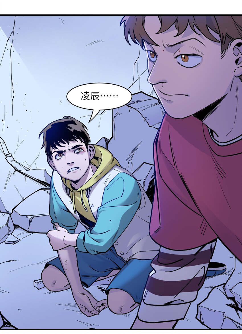 反派初始化韩漫全集-010 相信我就好！无删减无遮挡章节图片 