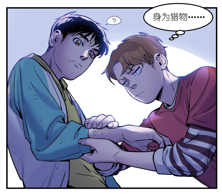 反派初始化韩漫全集-010 相信我就好！无删减无遮挡章节图片 