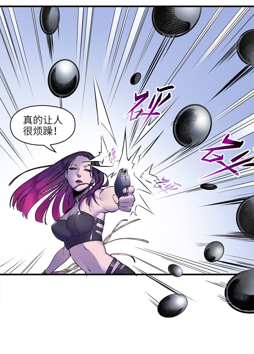 反派初始化韩漫全集-010 相信我就好！无删减无遮挡章节图片 
