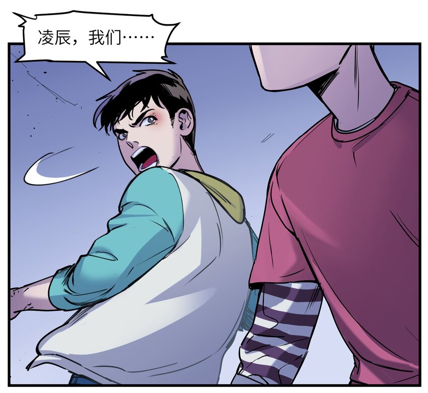 反派初始化韩漫全集-010 相信我就好！无删减无遮挡章节图片 
